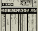 ココフォリア部屋・APNG・トレーラー制作をします TRPG向け/TRPG以外の利用可、動くロゴなど イメージ7