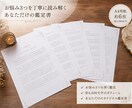 お悩み3つ☆全ジャンル混ざってもOK☆鑑定します タロット、霊視、エネルギー、潜在意識を読みとり、鑑定します イメージ2