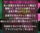 倦怠期・冷めた関係を再燃。タロットで本音を読みます 【女性限定】もう一度恋に落とす「軌道修正」鑑定 イメージ5