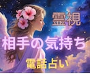 ＧＷの訪れと共に恋愛と運命を優しく導きお伝えします 琉球の神秘のエネルギーと占星術を融合し恋愛と運命を導きます イメージ1