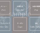 印象的なLINEリッチメニュー作成します 思わずポチッとしたくなるインパクトを提供します。 イメージ4