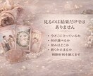 恋愛・仕事・人間関係・人生の悩みを明確にし導きます 霊視×心理学×タロットの解決策｜某電話占いサイト総合1位実績 イメージ5