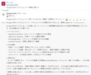 AWS データを学習するAIボット構築します 【セール】データ登録を行い学習するボットをAWSに構築！ イメージ2