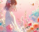 幸せな恋愛に繋がるよう占います 恋愛は人生の中でも重要な要素の一つですよね。 イメージ1