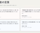 アンケート調査結果の自由回答を集計・分析します その自由回答、読まずに眠らせていると損する「お客様の声」です イメージ3