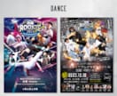 スポーツ専門｜大会・試合ポスターを制作します プロスポーツ制作実績あり！迫力あるデザインをご提案 イメージ6