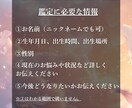 あなたの魂のお相手・運命の流れを視ます 未来に不安を抱えているあなたへ、最善の道しるべをお示しします イメージ6