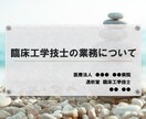 相手に伝わるパワーポイントを作成します。ます 説明会やプレゼン用など伝えたい内容をわかりやすく作ります。 イメージ1