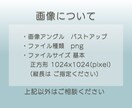 自然でリアルな顔出ししないアイコン用画像作ります SNS・バナー・LPに使えるモデル風画像をAIで制作！ イメージ3