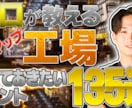 視聴者を惹きつけるサムネイル作ります ゲーム配信・切り抜き等「クリックしたくなる1枚」をお届け! イメージ2
