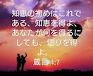 キリスト教の色々を教えます なんでも答えます！現役神学生に聞くキリスト教の色々疑問！ イメージ2