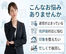 リフォーム会社のGoogle口コミ返信を代行します /月10件まで3,000円、口コミ確認後24時間以内に返信 イメージ2