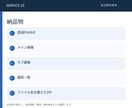 AIでLINEスタンプ8点を制作します 元画像から表情・文字・透過を整え販売用8点に イメージ5