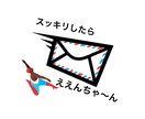 相談・愚痴・暇つぶしメッセージでなんでも聞きます あなたの全てを受け入れるアラサー看護師（女)です(^^) イメージ1