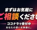 個人、企業、店舗のSNS等広告PR用動画制作します プロによる！目立ちたい・売れたい人のための動画制作代行！ イメージ4