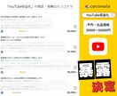 拡散サービスで稼いでいる人達の手法を教えます YouTube/インスタ/TikTok/Twitter/副業 イメージ5