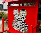 いつも浮気される人は原因教えます いつも浮気されてしまう。。原因が分かれば溺愛されます(*^^ イメージ1