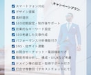 Wix専門｜シンプルで伝わるWEBサイト制作します あなたの想いを【丁寧×柔軟な】対応でカタチにしていきます イメージ9