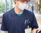 看護師彼氏があなたの気持ちに寄り添います 一緒に癒しの時間を過ごしましょう♡ イメージ2