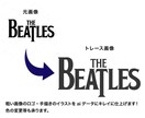 丁寧・迅速・喜んで！！トレースいたします 粗いロゴ・手描きのイラスト、aiデータにキレイに仕上げます！ イメージ6
