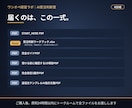 受注判断を10項目とAI返信文で型にします 受ける前10項目＋4分岐。条件不足を質問へ戻す返信文つき イメージ2