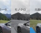 各種画像処理します モノクロ写真のカラー化不要な人物オブジェクトの除去その他合成 イメージ7