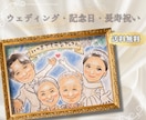 ふんわりパステルで優しく可愛い似顔絵を描いています 長寿祝い、記念日、ウェディングのプレゼントに!心暖まる似顔絵 イメージ1