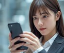 今すぐ話したい！あなたのお気持ち丸ごと受け止めます お悩み・愚痴・何でもOK！話したいだけお話しください★ イメージ5