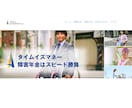 障害年金相談から申請までを伴走します 障害年金受給の可能性や一人で申請するために準備することを案内 イメージ1