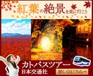 ヘッダー・バナー制作します 癒やし系、可愛い雰囲気、対応できます！ イメージ9