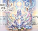 21日間で本来の自分へ還る魂のチャネリング届けます 魂のアップデート・プログラム｜高次元ソウルリーディング鑑定 イメージ1
