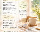 あなたのお悩みに寄り添い鑑定します 頑張る事に疲れたあなたへそっと寄り添います イメージ1