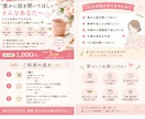 女性限定　お悩みを優しくお聞きします 誰にも言えない気持ち、ゆっくりお聞きします イメージ2