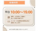 月額制◎オンライン秘書が1ヶ月継続サポートします 面倒な事務を継続サポートし、本業時間を増やします！ イメージ4