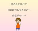 あと一歩！今日からの人生を100%応援笑顔にします もう考え込まないで！何とかなるから大丈夫！きっと上手くいくよ イメージ4