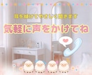 誰かに話を聞いてほしいだけの人、スッキリします 心を労る時間って必要だと思うから、気軽にお話ししてみてね イメージ1