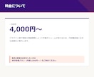 WordPress本体・プラグイン一括更新します 壊さず安全に、たまった更新をまとめて解消！ イメージ3