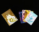 クリスタルチャネリングカードでお悩み解決します ーあなたにも龍からのメッセージ届け！ー イメージ2