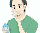 男性限定！スキンケア相談します 元美容サロン経営者のメンズ美容相談 イメージ4