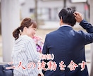 祈祷術にて、縁結び・復縁・開運・願望成就祈願します 御師（プロの祈祷師）が貴方の恋愛成就や願望成就をサポート！ イメージ10