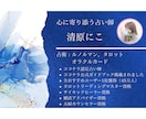 過去の自分。未来への不安…解消❗️鑑定致します 認定占い師✨実績5,000件✨本名誕生日不要で鑑定します♡ イメージ2