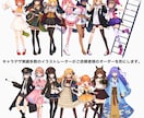 Live2Dモデルを制作いたします キャラデザ&モデリングでVtuberデビューをお手伝いします イメージ2