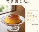 飲食店の告知画像3枚と投稿文3本を作ります 企画メモから画像と文章へ｜写真なし・修正1回 イメージ4