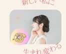 お悩み、愚痴、相談、雑談ゆっくり聞きます あなたの心の支えになりたいです イメージ1