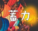 心と体を癒す特別なヒーリングミュージックを届けます 快眠・回復・蓄力・目覚めの4つの音から、あなたに合う音楽を！ イメージ6