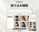 サロン・美容業界専門のHPを制作販売します 要望に合わせカスタマイズして納品。完成済みサイトなので安心。 イメージ4