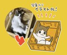 猫さんをキャラクター化します オリジナルグッズ・SNSアイコン・思い出作りにも◎ イメージ2