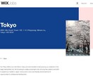 機能的で美しいホームページをWIXで作成します SEO重視！更新簡単！お洒落なWixホームページを作成します イメージ4