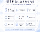 初めて外注する方向けの歌ってみたMIXをします MIXを任せてもっと歌う時間を楽しめます イメージ2