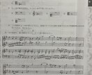 楽典の覚え方、解き方のコツを教えます 全国の音楽科入試問題がすらすら解ける覚え方解き方を教えます！ イメージ1